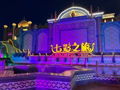 -南宁方特东盟神画