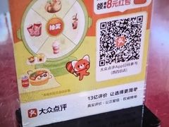 -华天延吉餐厅(西四总店)