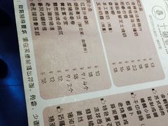 菜单-十面春风·江南面馆(崇宁路店)