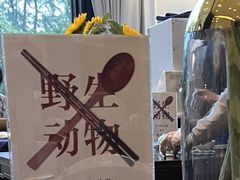 -翠湖宾馆·中餐厅