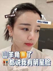 -雍禾植发全国连锁