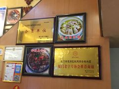 -聪辉同安老美食饭店(大元路店)