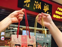 -老潮兴粿品(龙北店)