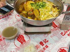 -巴山路曹记鸭霸王火锅(梅溪步步高新天地店)