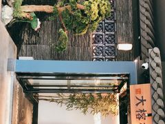-大榕树下顺德菜(融创茂店)