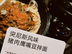 -里面·Noodlology(机电院店)