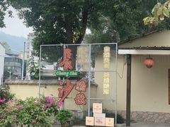 -湘力力小院·鱼汤泡饭(枫林路店)
