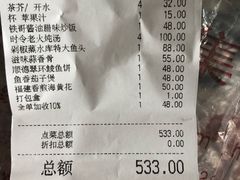 账单-稻香酒家(天河城店)