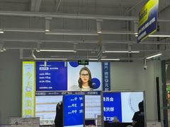-优购镜仓(六角广场店)