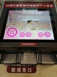 -复旦大学附属妇产科医院(杨浦院区)