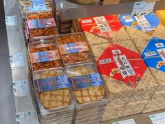 -乾芝斋·苏式糕点·碧螺春茶酥(平江路店)