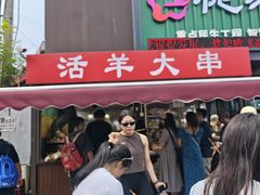 -桃源市场(解放路店)