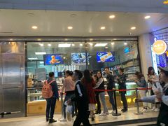 门面-鲍师傅糕点(春熙路店)
