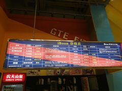 -爱蹦iBOON蹦床运动馆(江汉店)