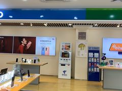 -中国电信(益田营业厅)