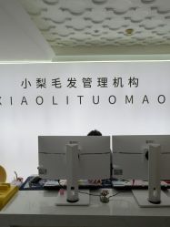 -小梨专业脱毛连锁机构
