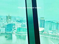 -澳门旅游塔360°旋转餐厅(南湾湖广场店)