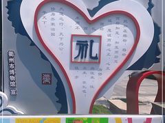 -衢州市博物馆