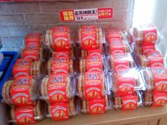 -味多美蛋糕(潘家园店)