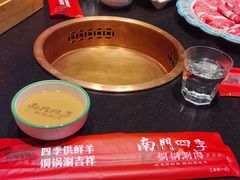 -南门四季铜锅涮肉(大屯·北苑店)