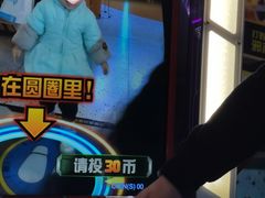 -爱玩嘉年华(江北一店)