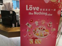 -哈根达斯(朝阳大悦城店)