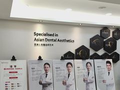 -牙博士口腔品牌连锁(昆山城区店)