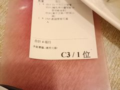 -十胜牛和食料理(安达村)