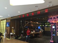 -小厨娘淮扬菜(清江苏宁广场店)