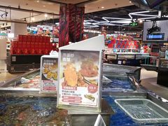 -盒马鲜生(莱蒙都会店)