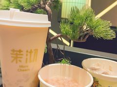 -茉沏(山塘街店)