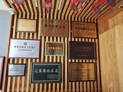 -老白清真烧烤(锦州旗舰店)