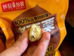 -山姆会员商店(邻瑞广场店)