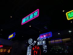 -澳门陈光记烧味饭店(郎家园店)