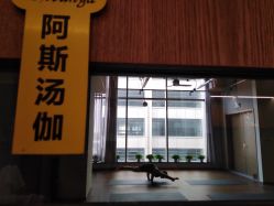 -FineYoga梵音瑜伽·普拉提