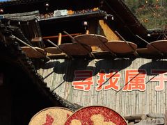 -林坑古村落