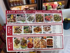 -最心疆拌面·抓饭·烧烤