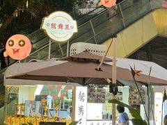 -广州保利时光里(建设大马路店)