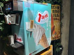 -肉串汪(西便门店)