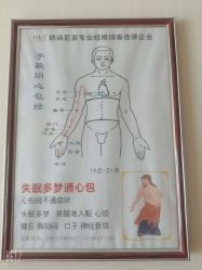 -娇诗尼亚科技健康spa美体连锁