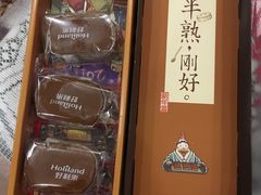 -好利来(熙地港店)