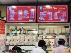 -新川面馆(新街口起源店)