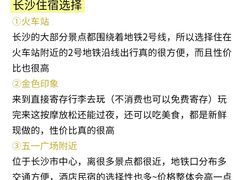 -7mall美食潮地标