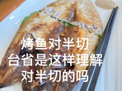 -乡亲鹅肉城(吴江店)