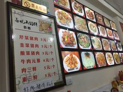 -牛庄高晓山风味馅饼城(海城店)