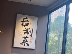 -骨之味·筒骨汤火锅(江头店)