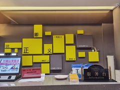 -IU酒店(兰州西关十字地铁站店)