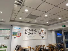 -老乡鸡(无为米芾广场店)