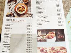 菜单-大树餐厅(红旗街万达店)