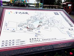-金卉庄园